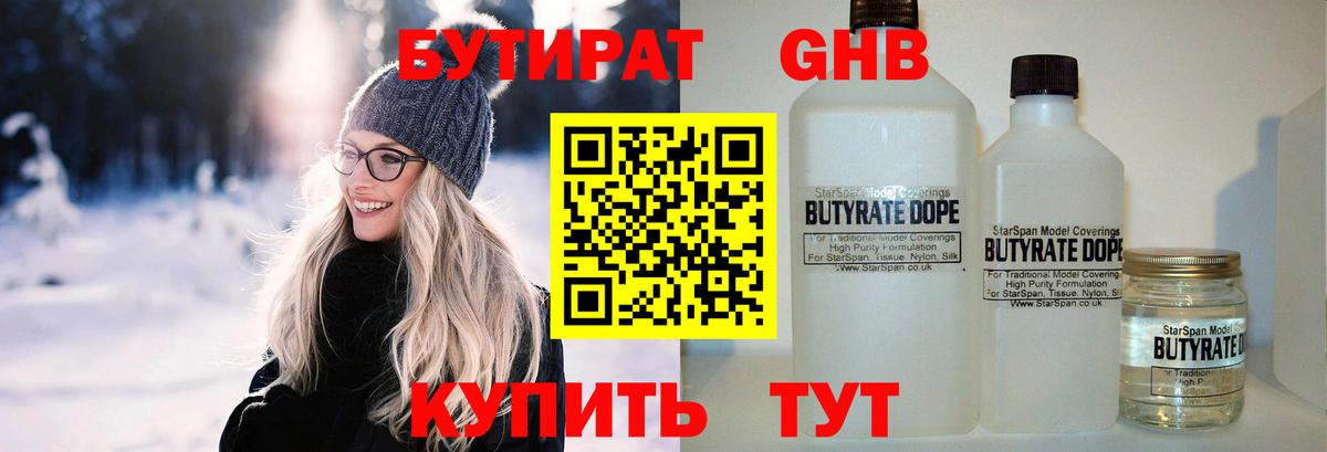 Псилоцибиновые грибы Морозовск