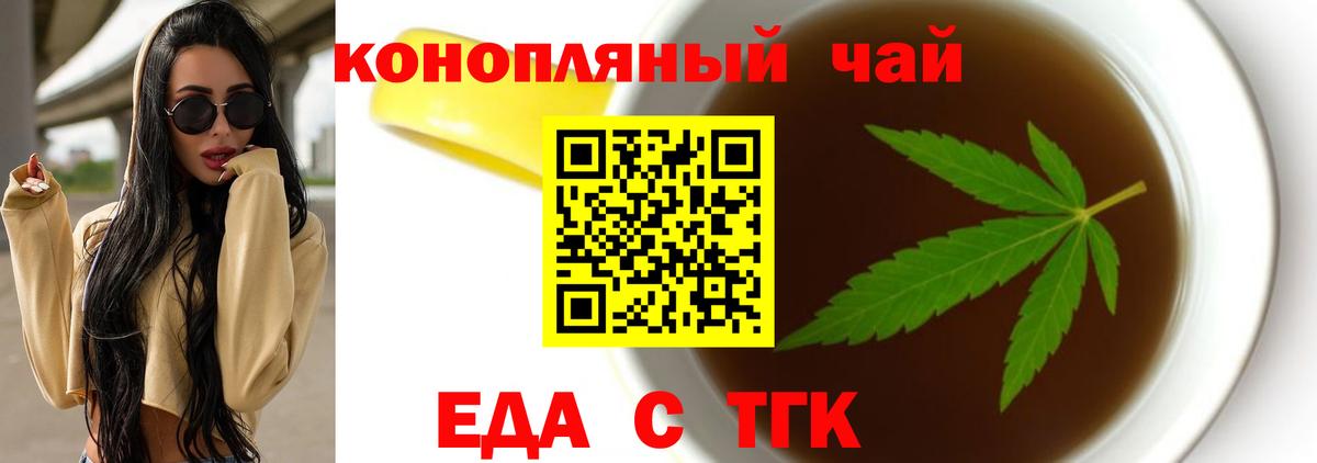 КОКАИН  Канабис  Метамфетамин  Морозовск  Меф кристаллы  Вход с VPN  Кетамин  МЕТАДОН  ГАШ 