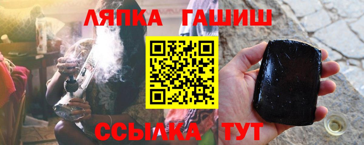 ГАШИШ AMNESIA HAZE Морозовск