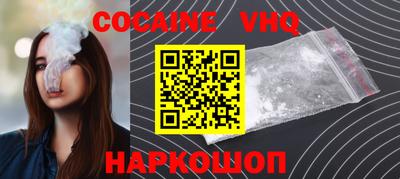 альфа пвп VHQ Бугуруслан