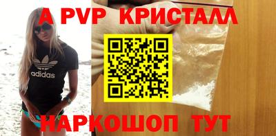 альфа пвп VHQ Бугуруслан