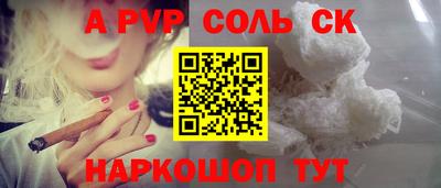 дживик Будённовск