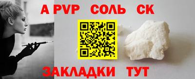 крисы Бузулук