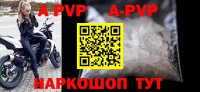 альфа пвп VHQ Бугуруслан