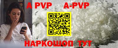 альфа пвп VHQ Бугуруслан
