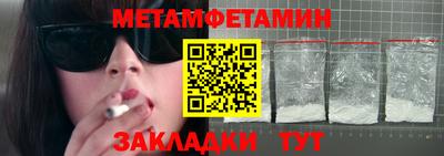 дживик Будённовск