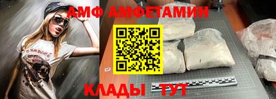 альфа пвп VHQ Бугуруслан