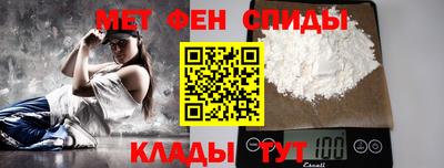 альфа пвп VHQ Бугуруслан