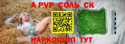 дживик Будённовск