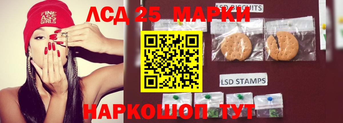 ЛСД экстази ecstasy  Вход с VPN  LSD-25 экстази ecstasy  Морозовск 