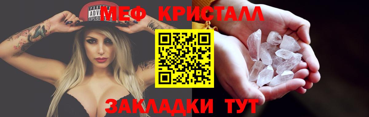 Меф 4 MMC  Мефедрон  Вход с VPN  Мефедрон  МЕФ 4 MMC  Морозовск 