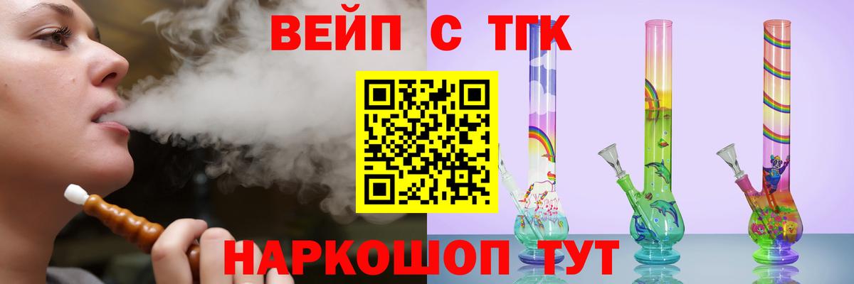 ТГК Wax Морозовск